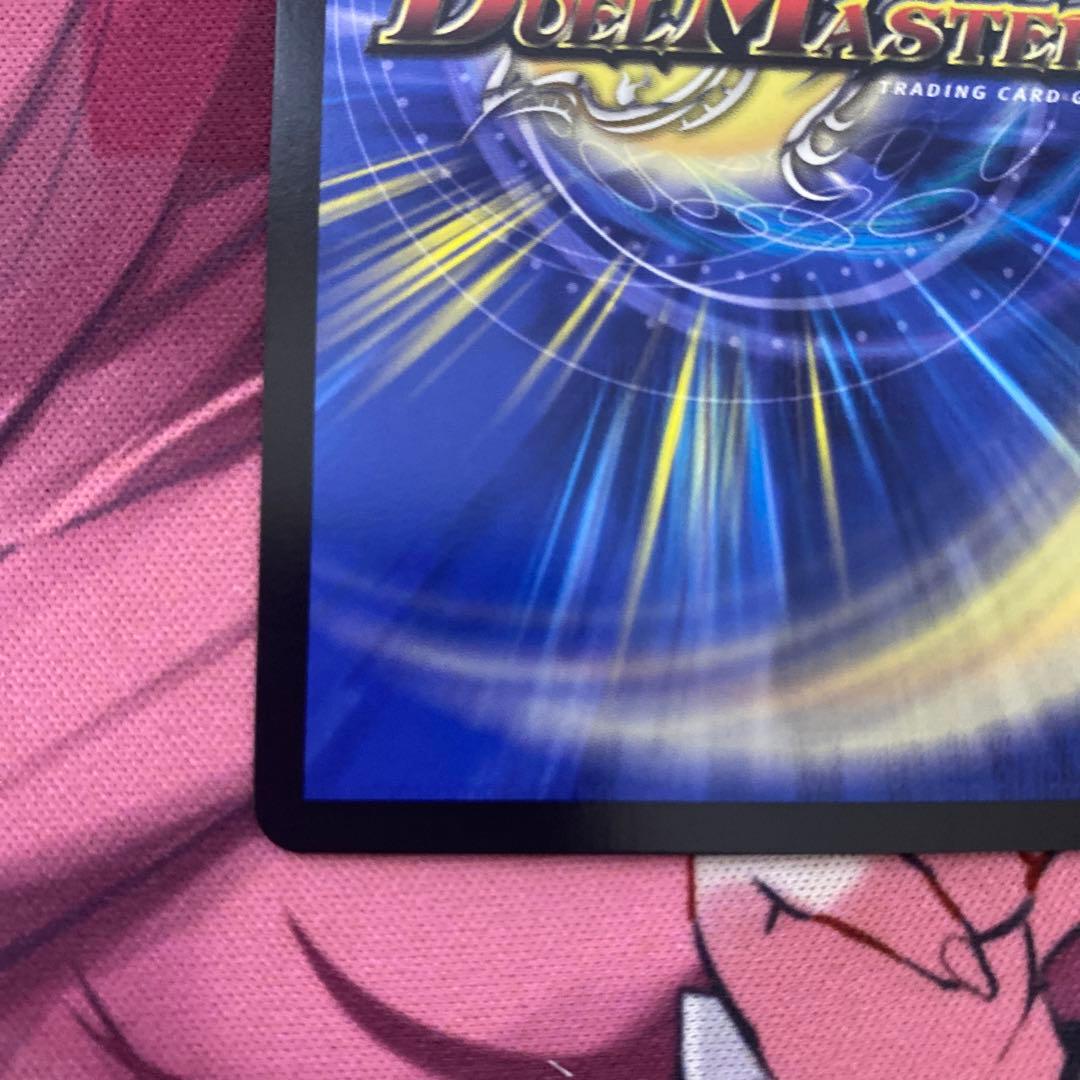 デュエルマスターズ キユリのasmラジオ gpプロモ