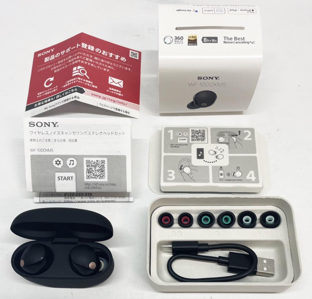 【美品】Sony WF-1000XM5