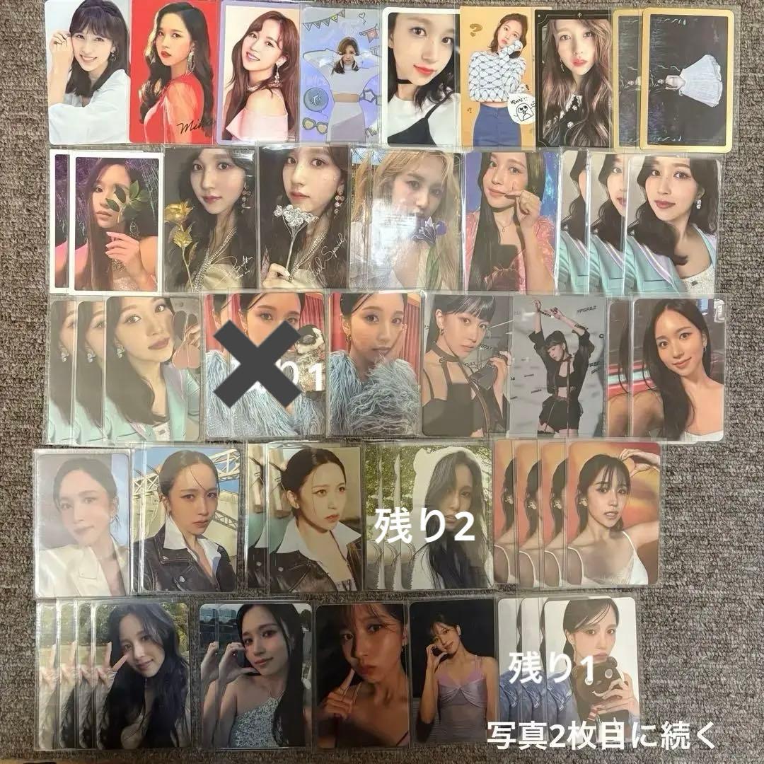 twice ミナ トレカ まとめ売り