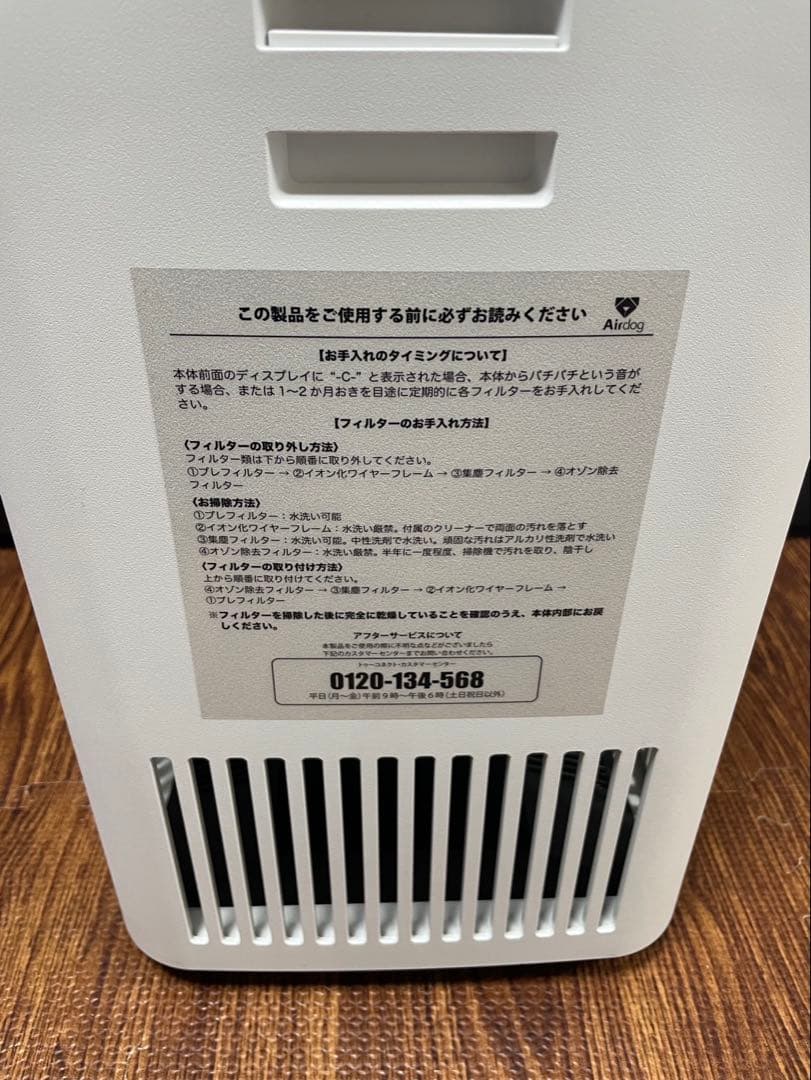 ほぼ未使用 2023年製 Airdog X3D ブラシ 説明書 付属