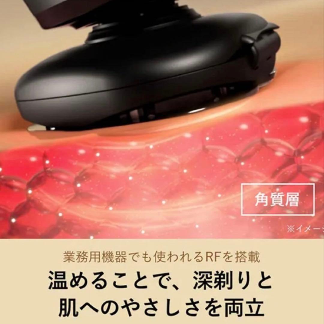 【新品・未使用】YA-MAN TOKYO JAPAN シェーバー 髭剃り