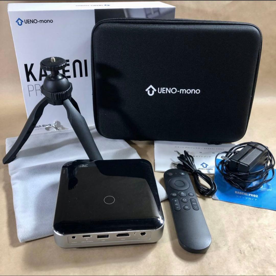 UENO-mono KABENI PRO2 UM-0005 プロジェクター