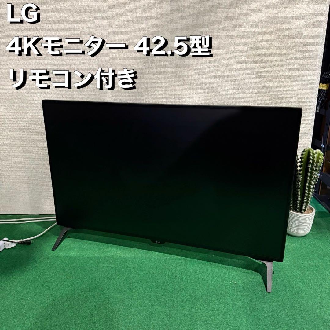 LG 4Kモニター 43UN700T-B 42.5型 HDR10 M003