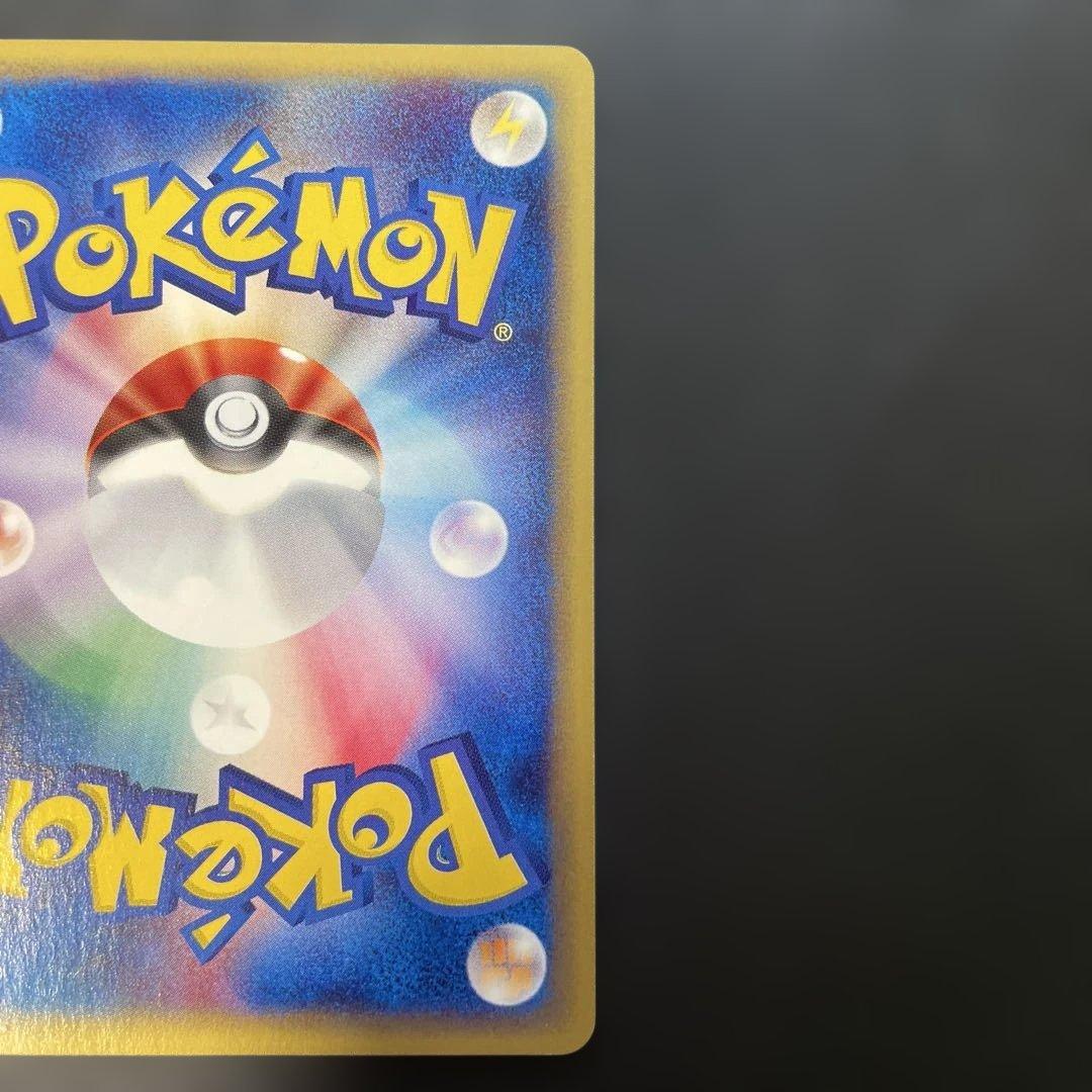 ポケモンカードe コイキング 第1弾拡張パック 012/128 1ed 1u2