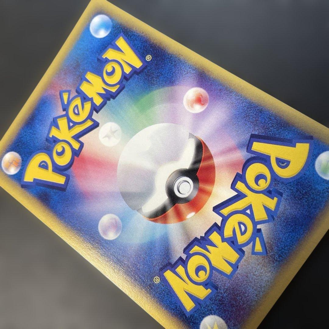 ポケモンカードe コイキング 第1弾拡張パック 012/128 1ed 1u2