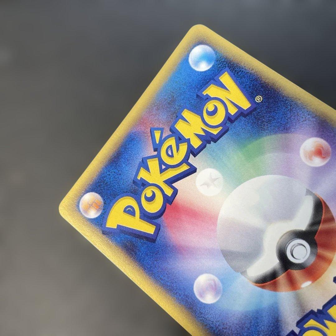 ポケモンカードe コイキング 第1弾拡張パック 012/128 1ed 1u2