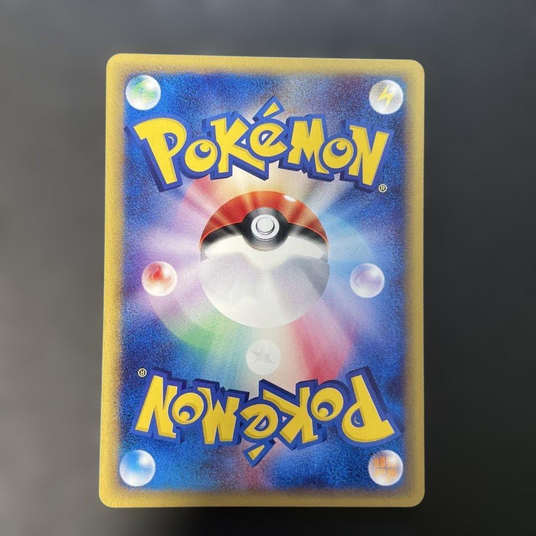 ポケモンカードe コイキング 第1弾拡張パック 012/128 1ed 1u2