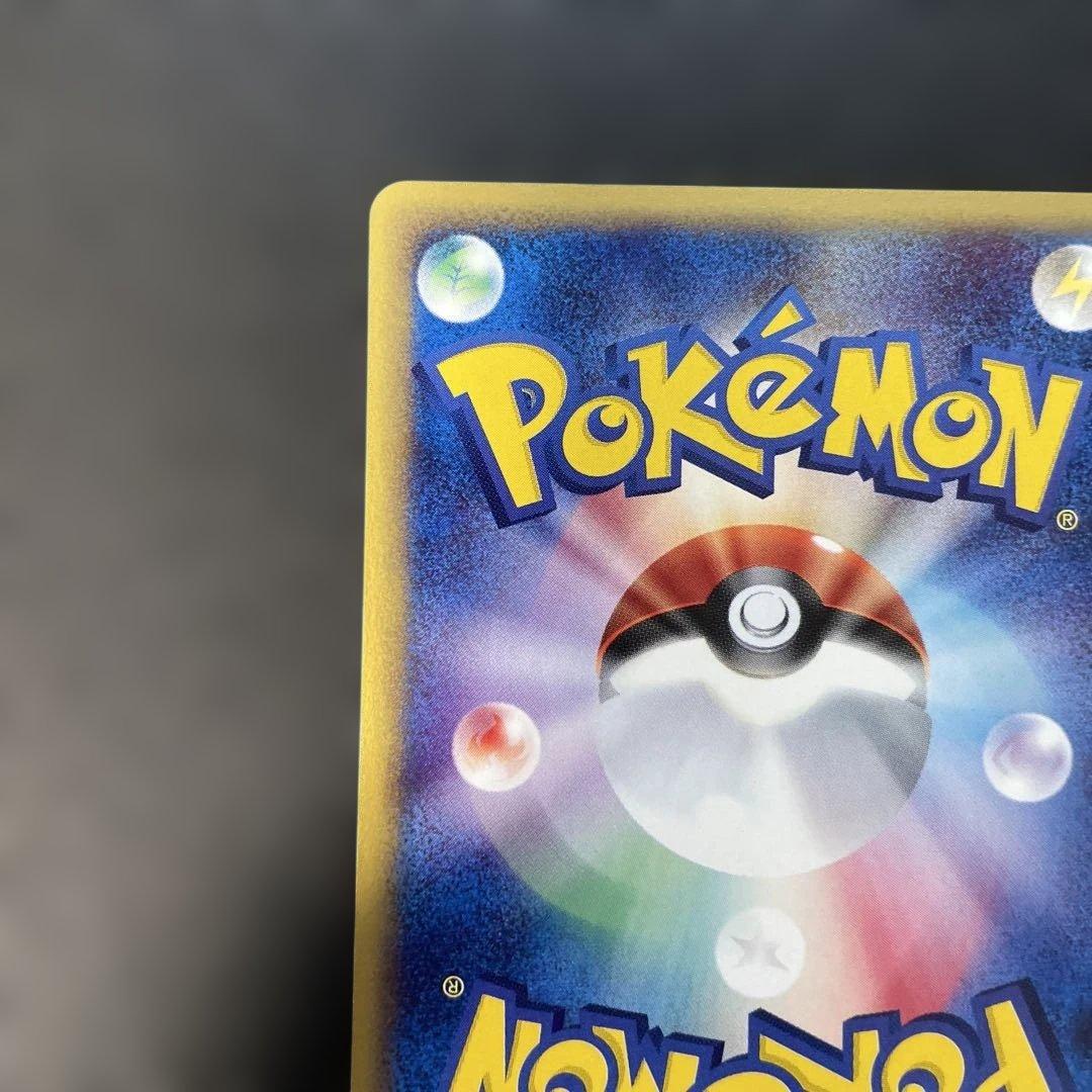 ポケモンカードe コイキング 第1弾拡張パック 012/128 1ed 1u2