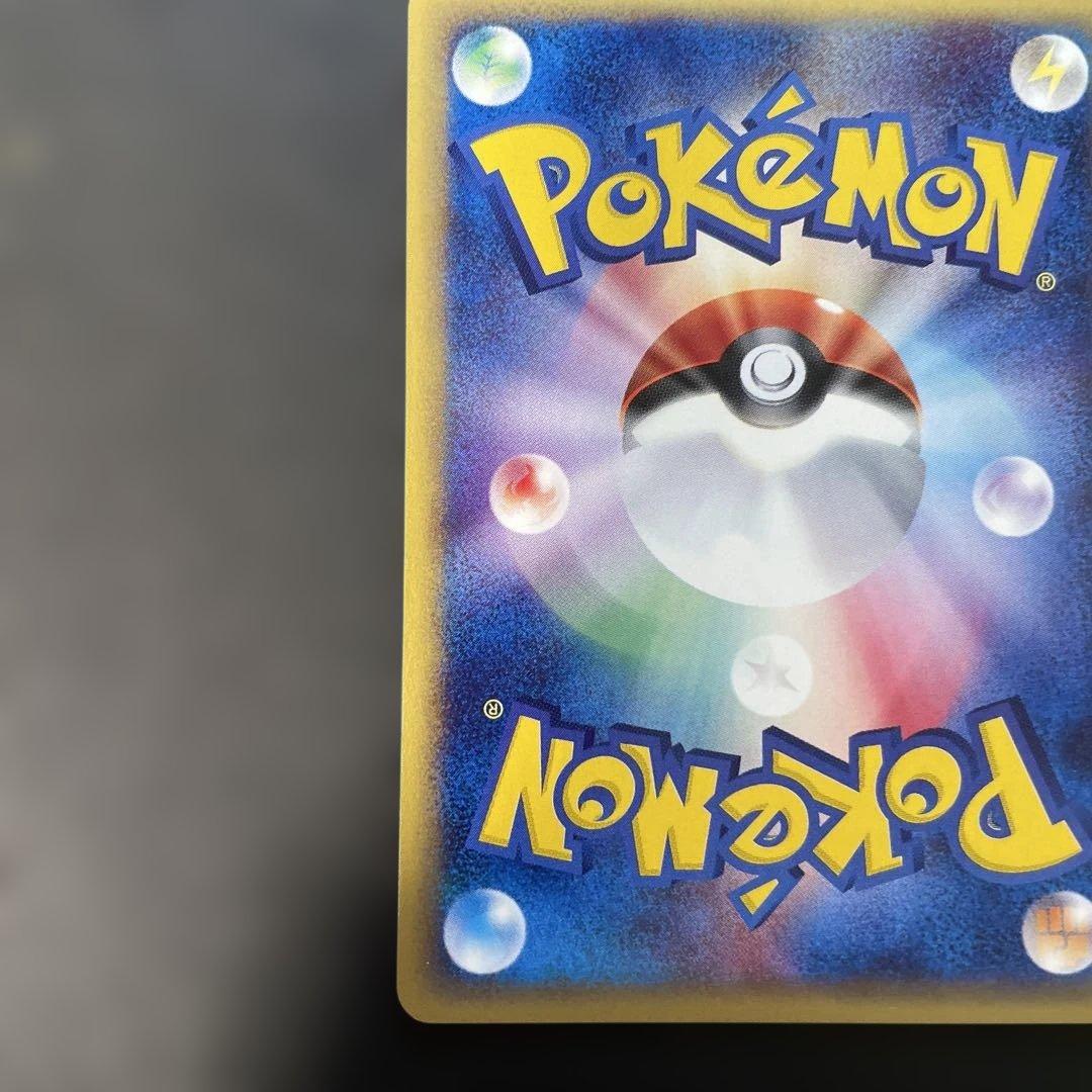 ポケモンカードe コイキング 第1弾拡張パック 012/128 1ed 1u2