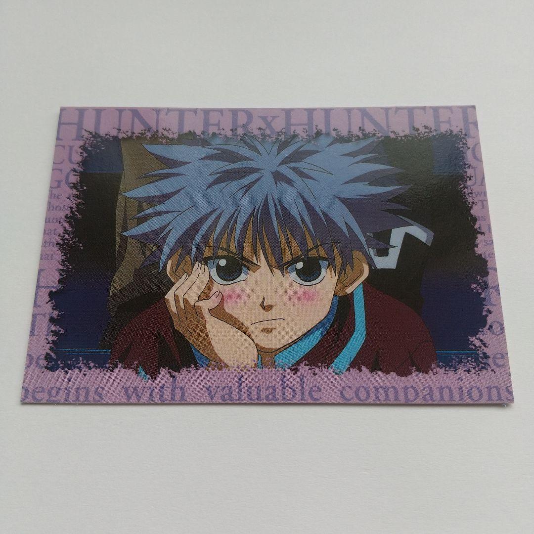 HUNTER×HUNTER カード スクラッチ キルア 非売品