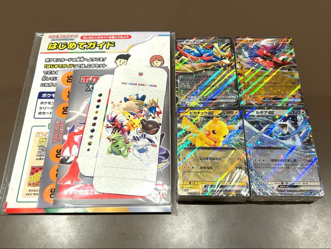 スタートデッキGenerations スペシャルバトルセット プロモなし　13個