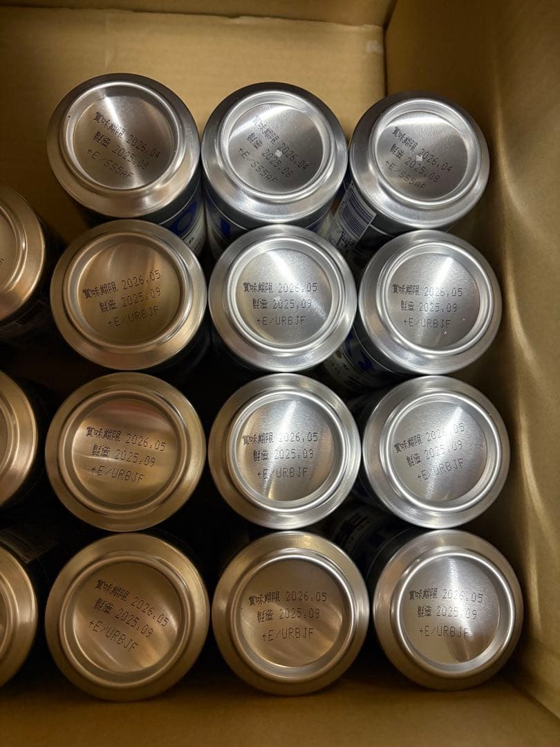 サントリー 生ビール 500ml 45本