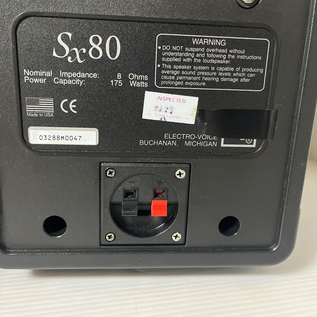 Electro-Voice エレクトロボイス EV SX80 ペアセット