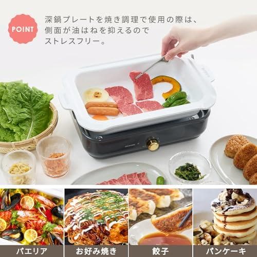アイリスオーヤマ ホットプレート コンパクト 着脱式 温度調節機能付き_corg