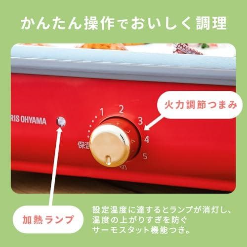 アイリスオーヤマ ホットプレート コンパクト 着脱式 温度調節機能付き_corg