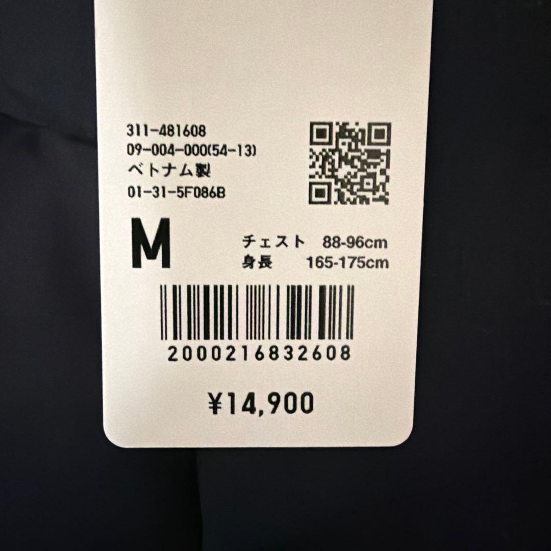 UNIQLO(ユニクロ) シームレスダウンジャケット Mサイズ