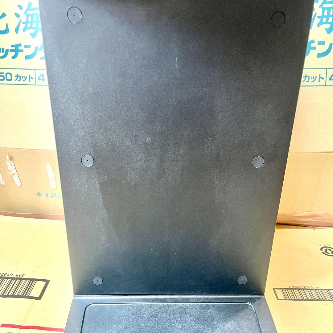 サンデン　めいらくスジャータ　シルクアイスマシン　CIM-20A