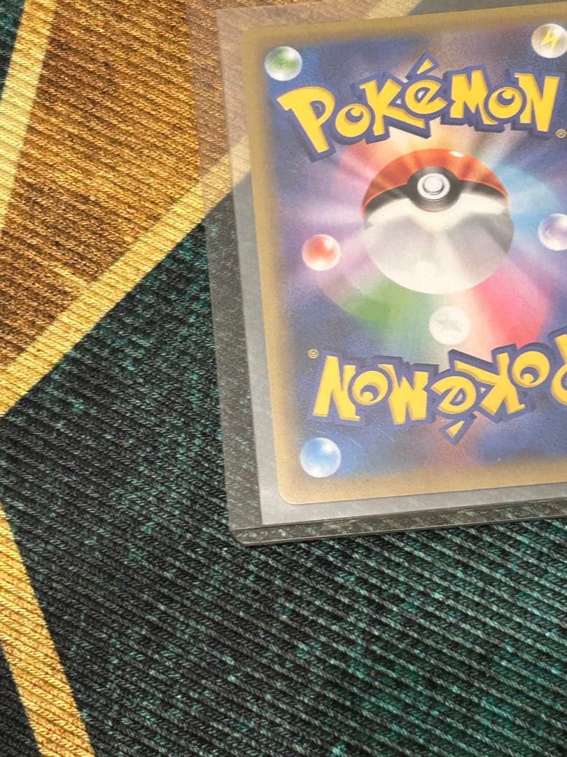 【本日発送】　極美品　おたんじょうび ピカチュウ 25th 007/025