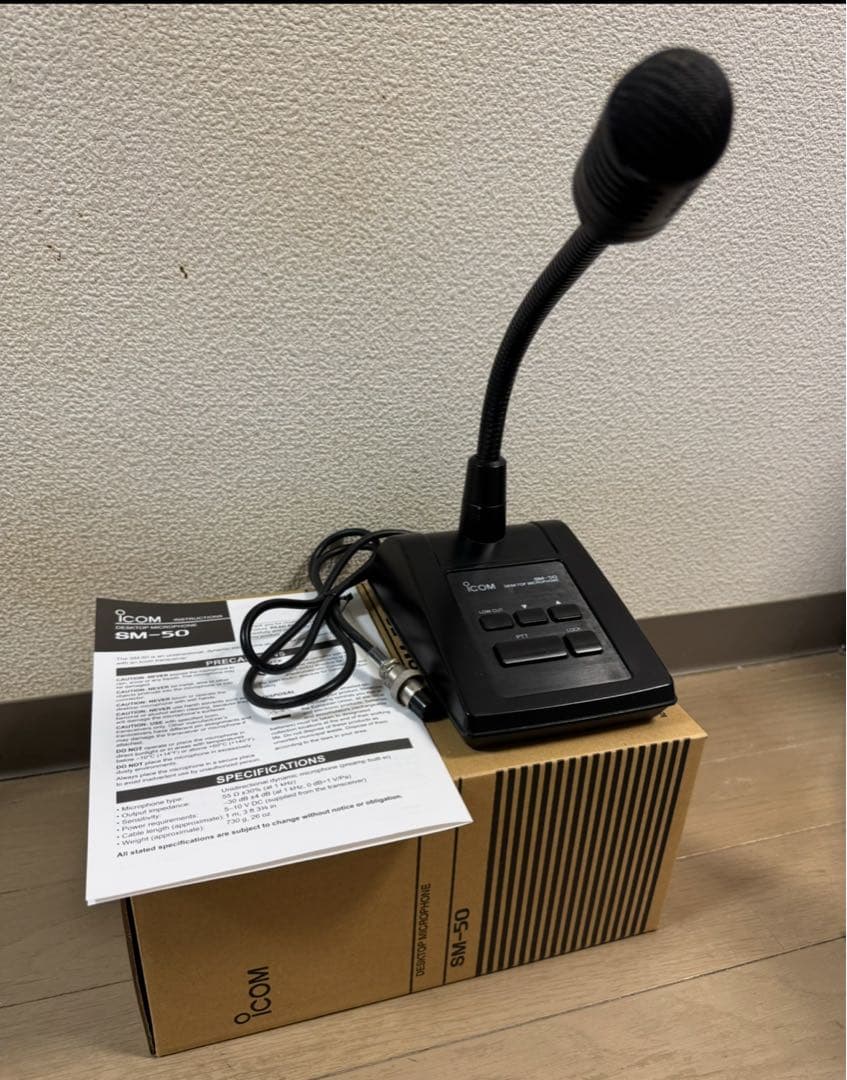中古品 アイコム スタンドマイク SM-50