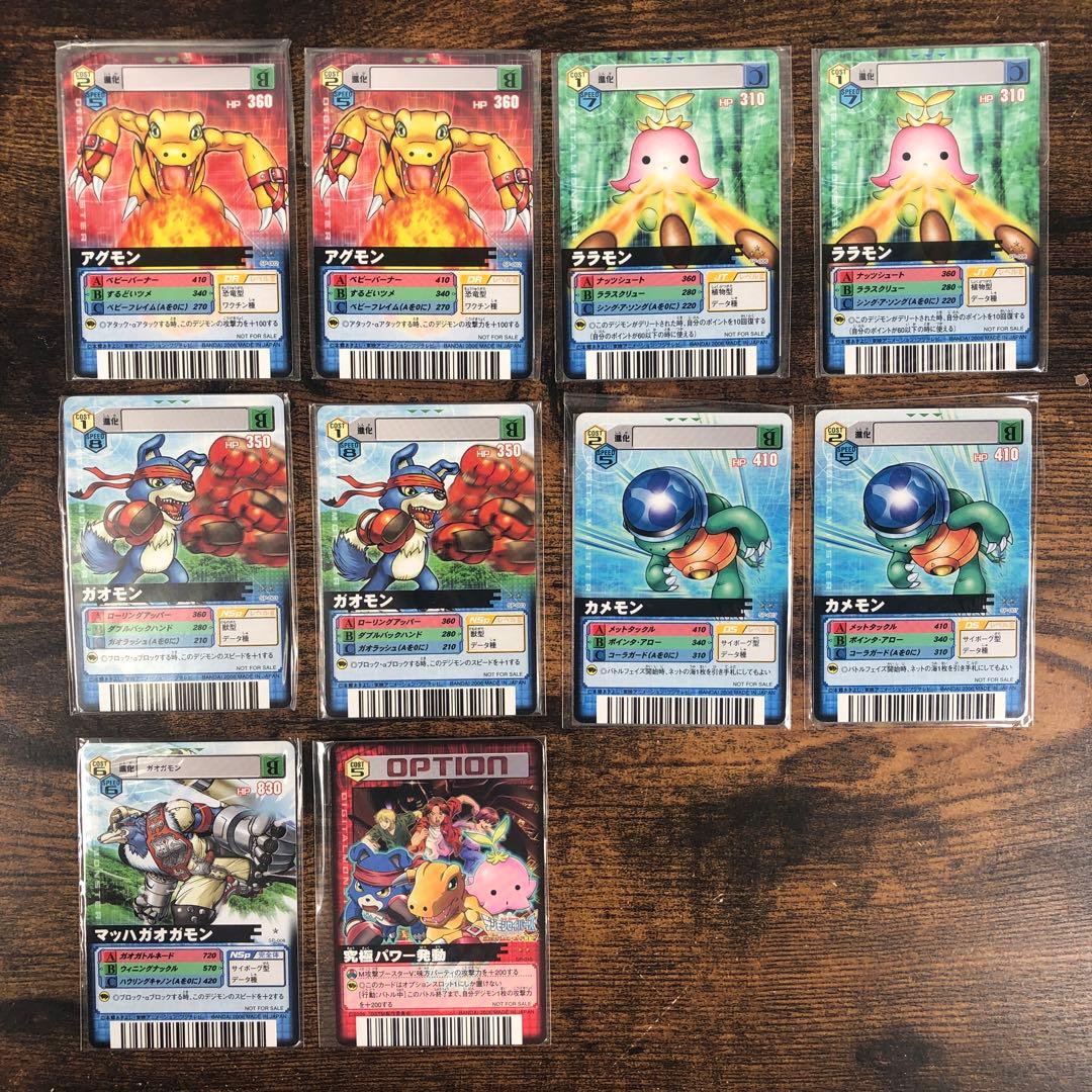 未開封多数 デジモン カード SPシリーズ プロモ 10枚 まとめ 非売品