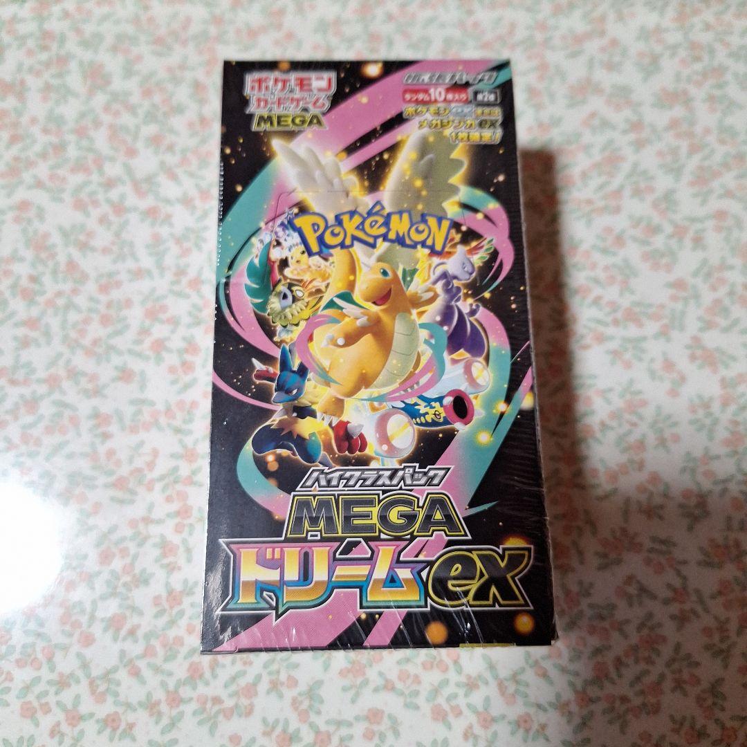 ポケモンカード MEGAドリームex 1BOX 未開封シュリンク付