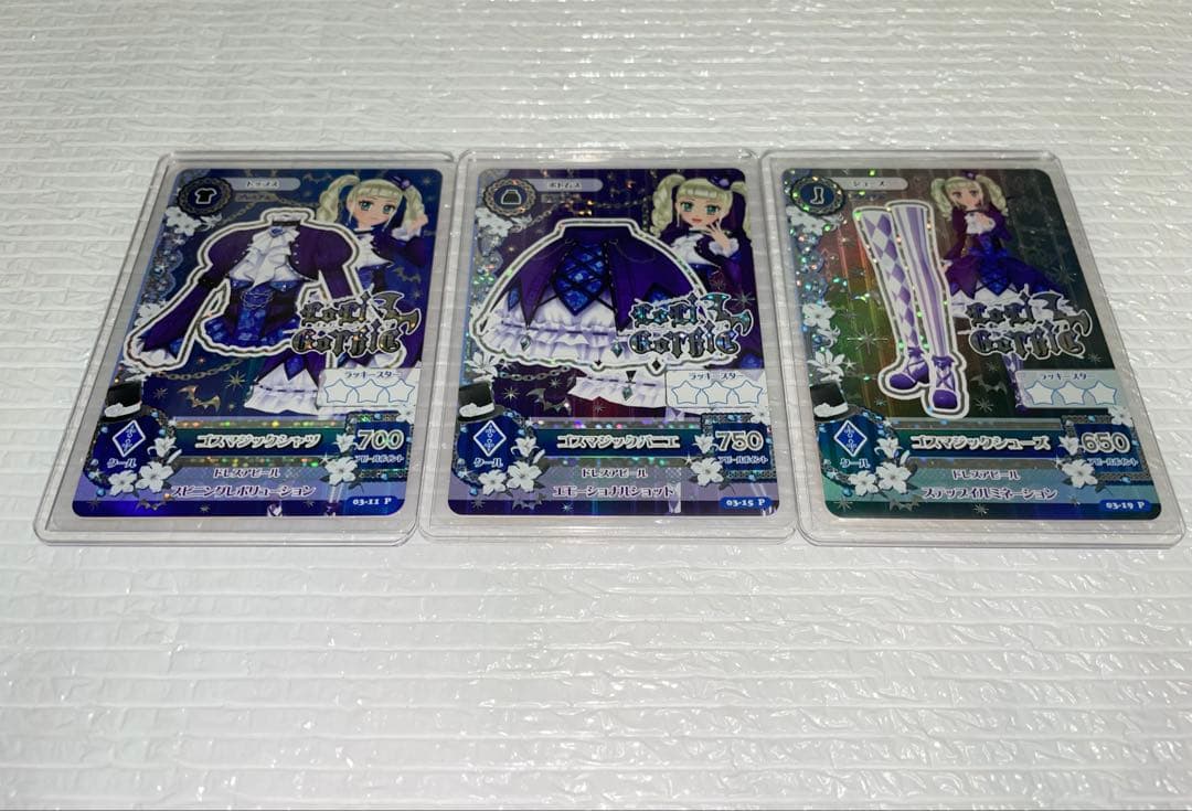 藤堂ユリカ ゴスマジックコーデ 3枚セット