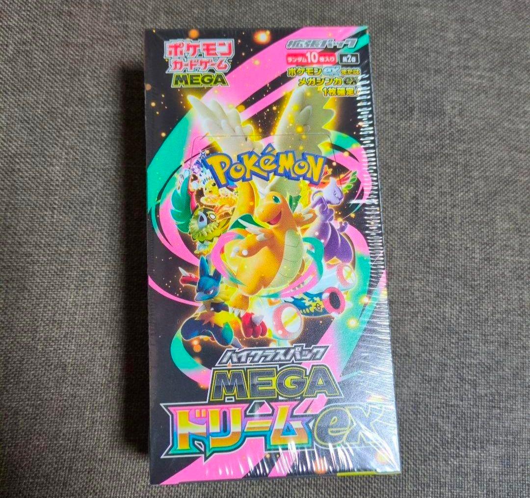 ポケモンカードゲームMEGA　シュリンク付き