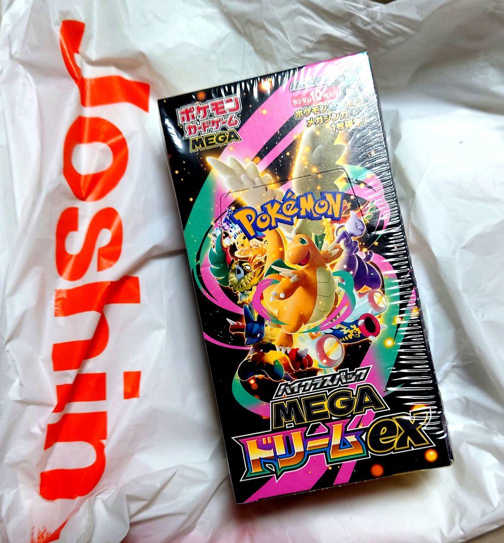 ポケモンカード ハイクラスパック MEGAドリーム ボックス　シュリンクあり