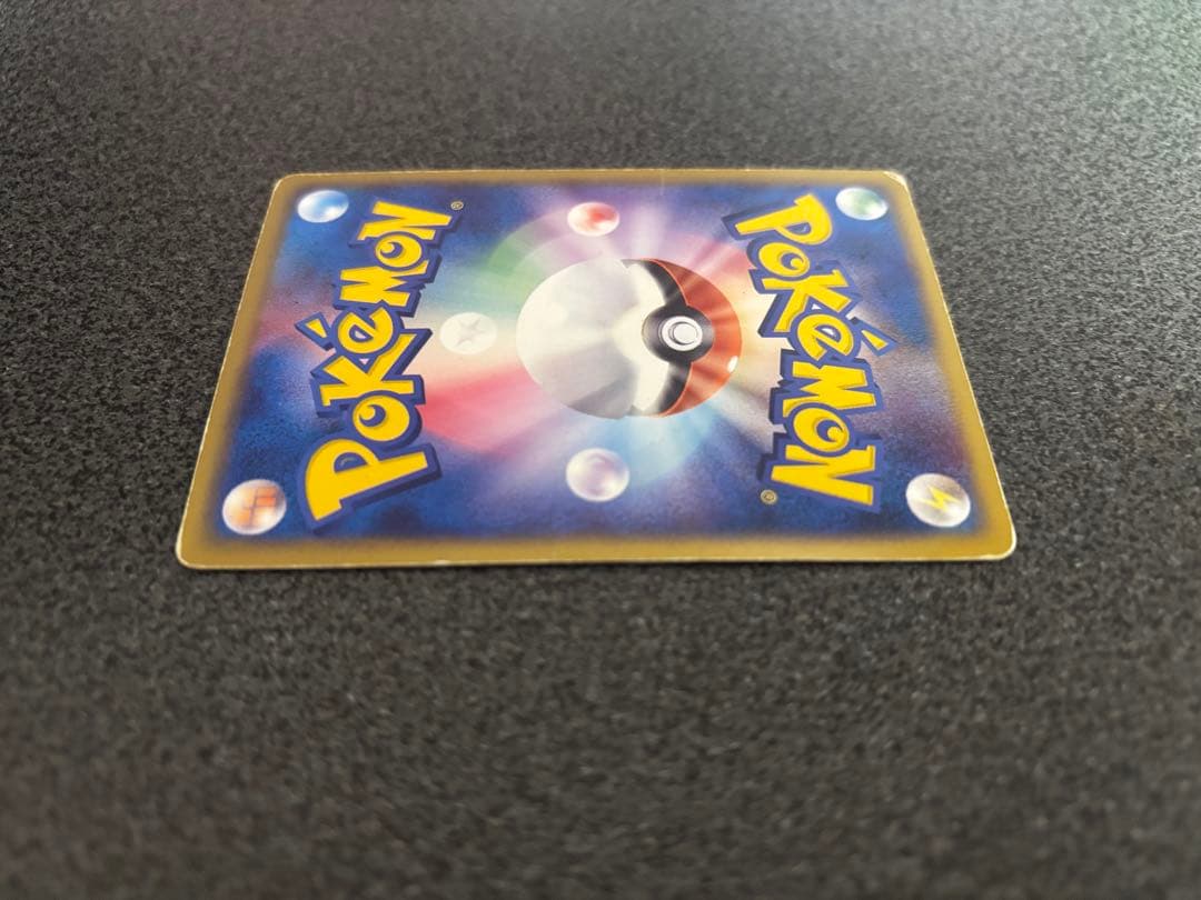 R団のスイクン ex ☆ 拡張パック ロケット団の逆襲 069/084