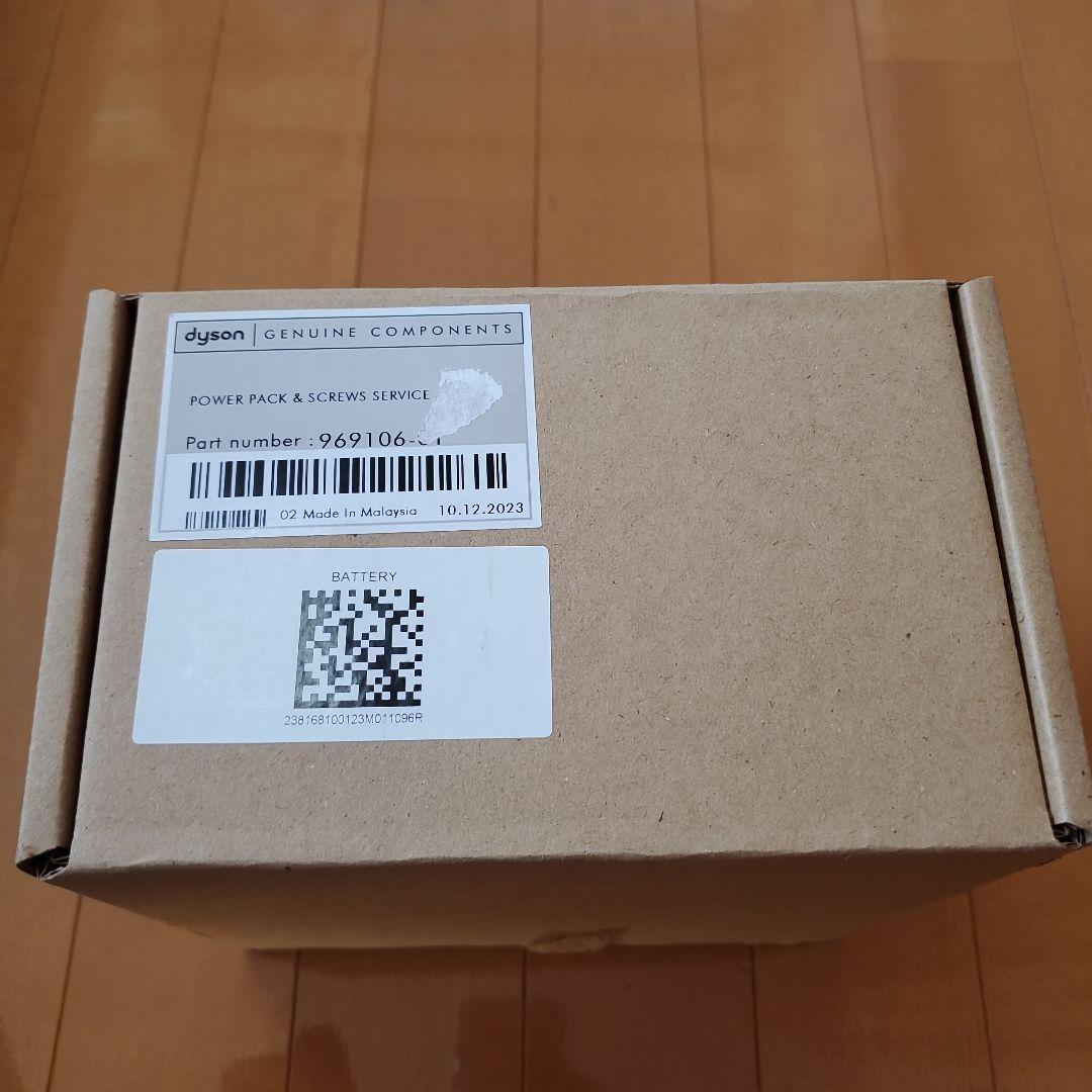 純正 dyson V8 掃除機 バッテリー