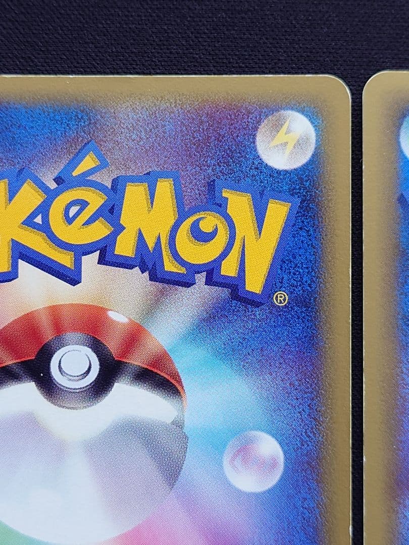 ポケモンカードゲーム　ラティアス　ラティオス　デルタ種