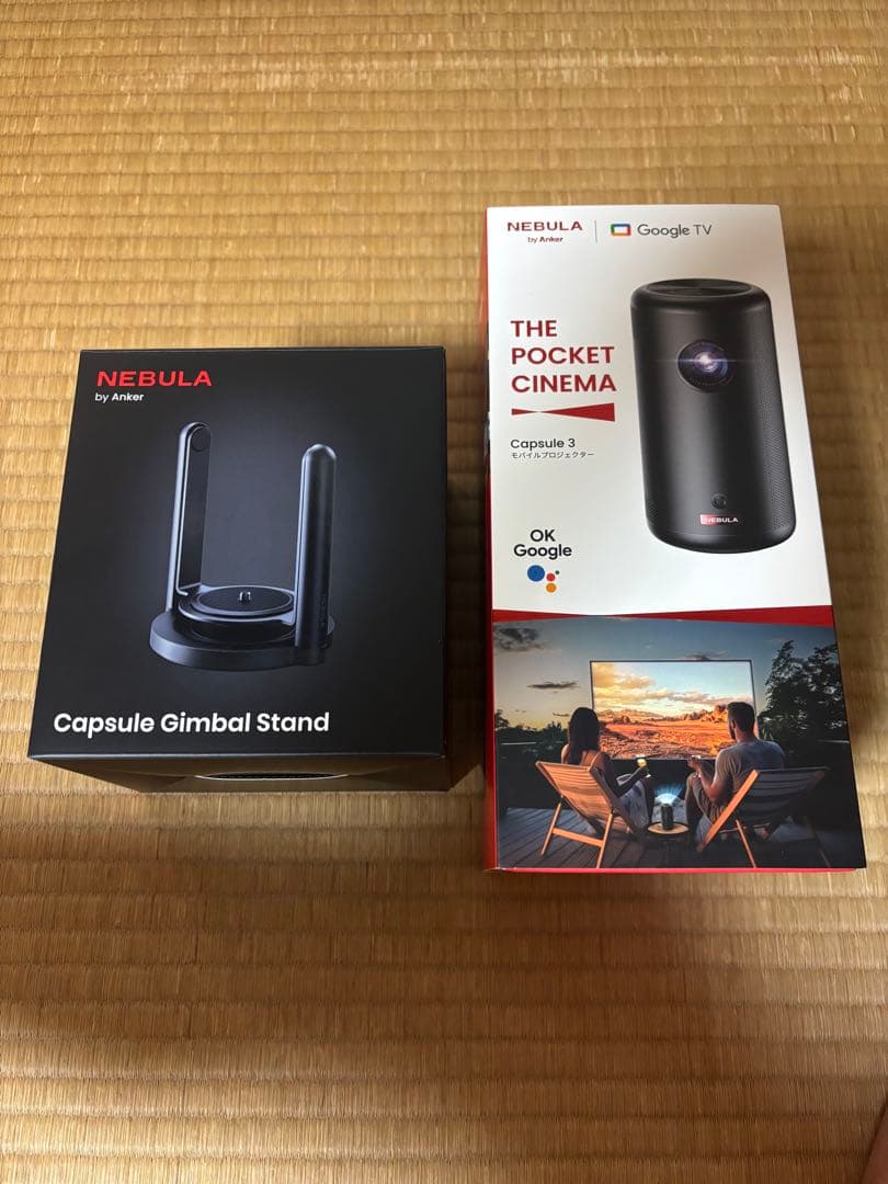 Nebula Capsule 3 & Gimbal Stand セット