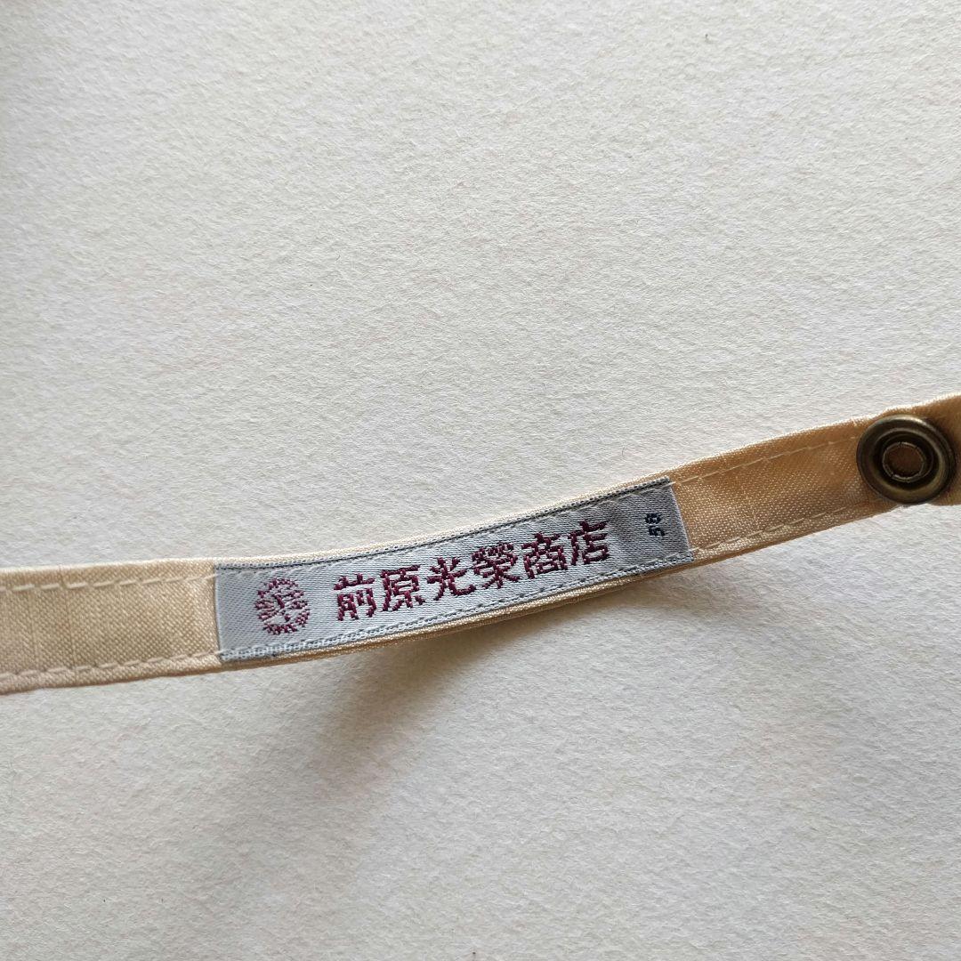 前原光榮商店　日傘