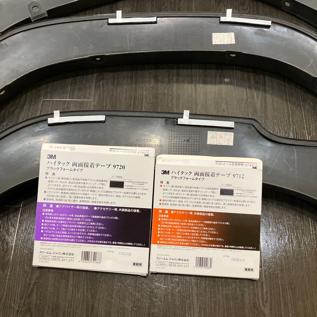 ハイラックス GUN125ブラックラリー純正オーバーフェンダー