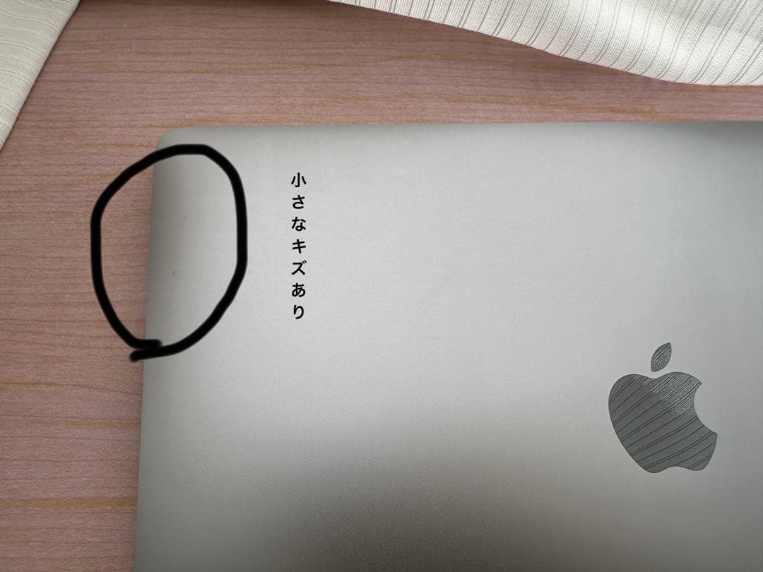 MacBook Pro 2020 13インチ 1TB 本体
