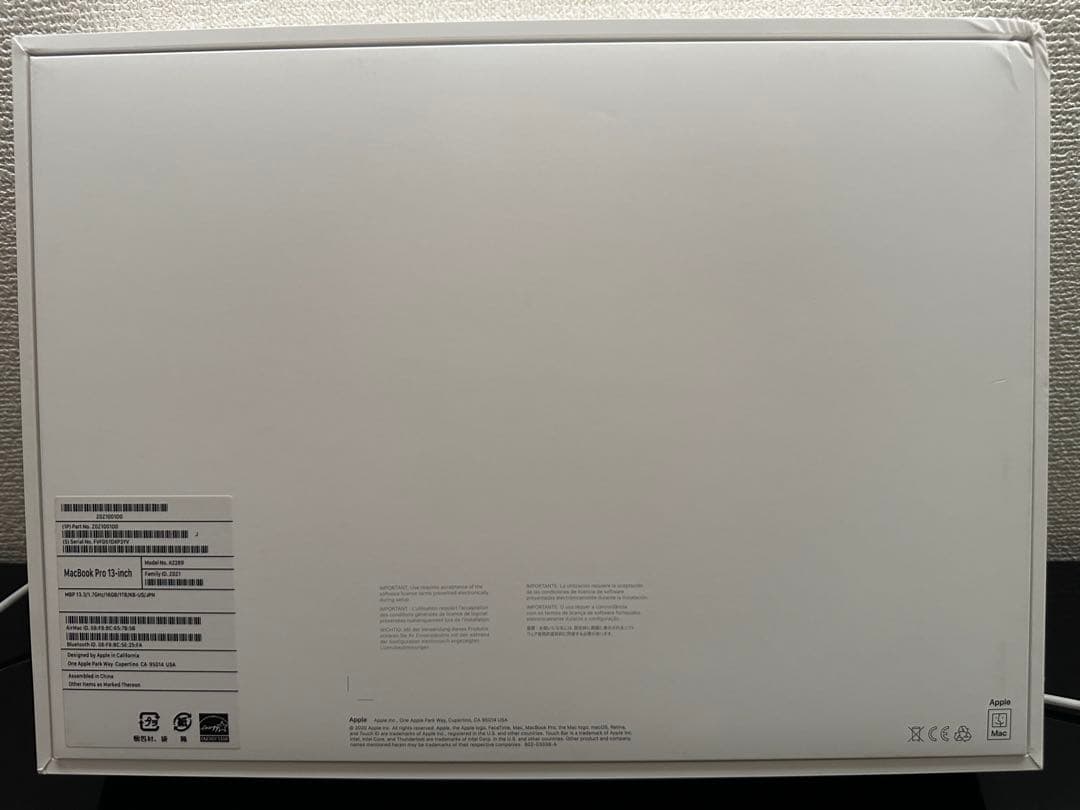 MacBook Pro 2020 13インチ 1TB 本体