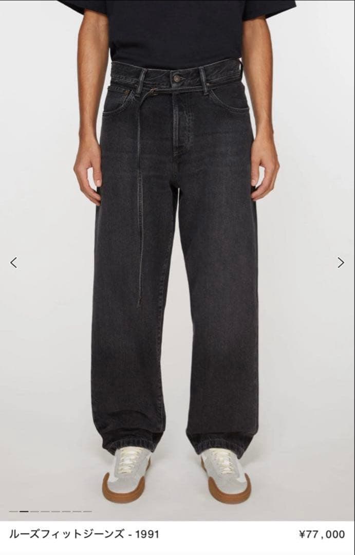 Acne Studios 1991 toj jeans アクネステュディオス