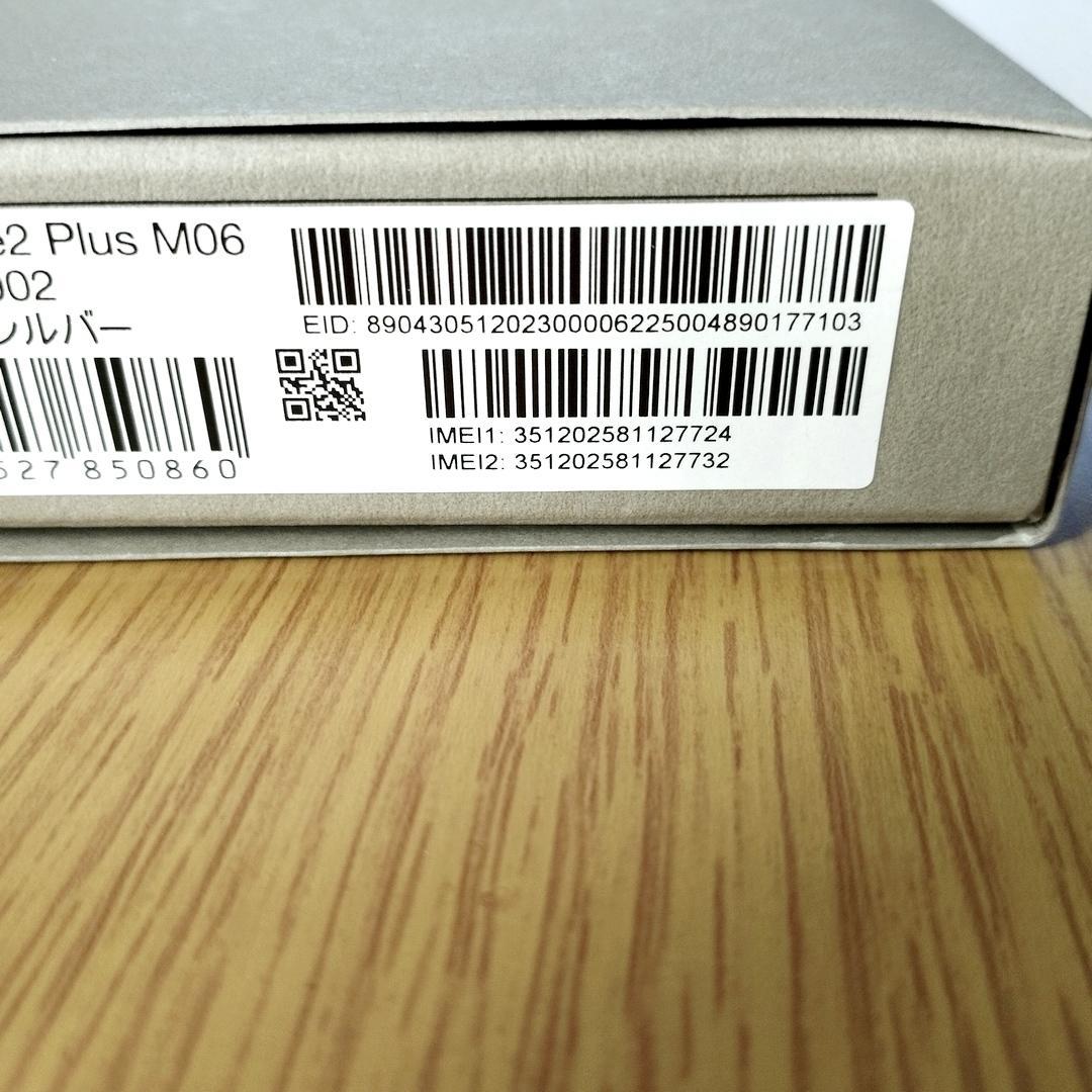 arrows We2 Plus M06 [RAM12GB 限定モデル]