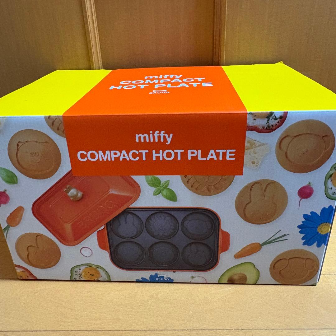 BRUNOミッフィ　コンパクトホットプレート　限定デザイン　新品未開封