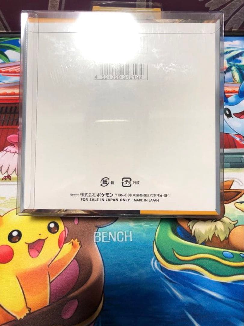 ポケモンカード　クレイバースト未開封