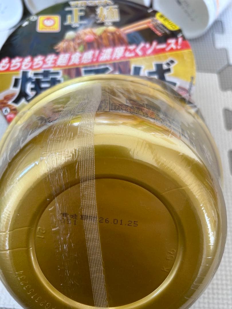 yumyum　食品詰め合わせ