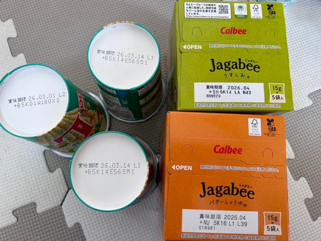 yumyum　食品詰め合わせ