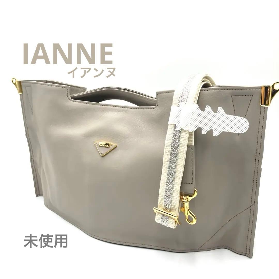 【未使用】ATAO イアンヌ オズ 3way ハンドバッグ ショルダー クラッチ