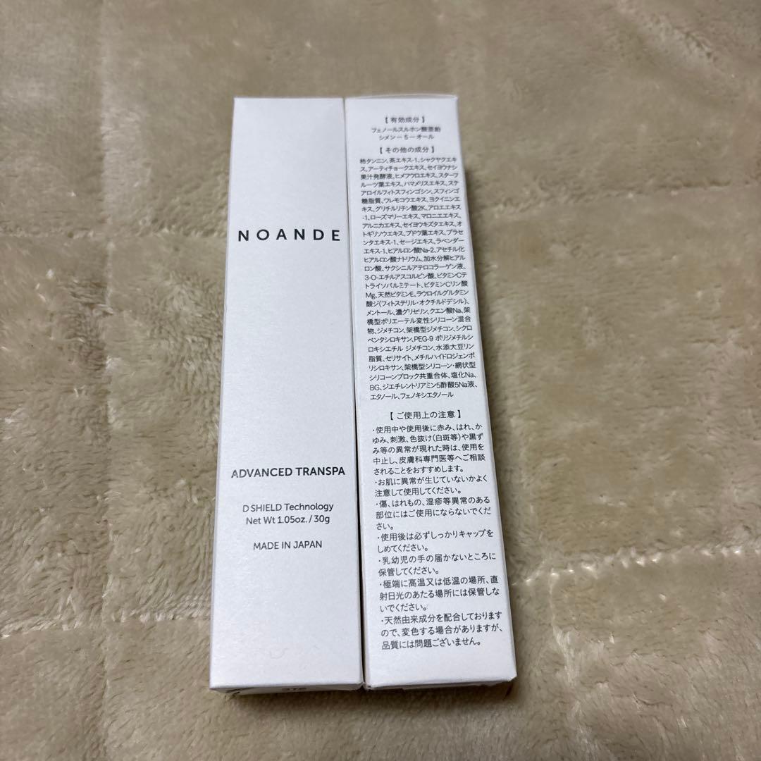 ボディクリーム NOANDE