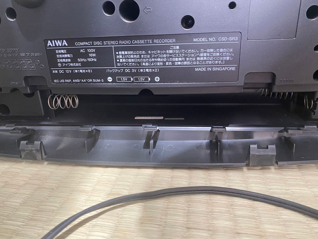 昭和レトロAIWA CSD-SR3 オーディオCDラジカセ　希少