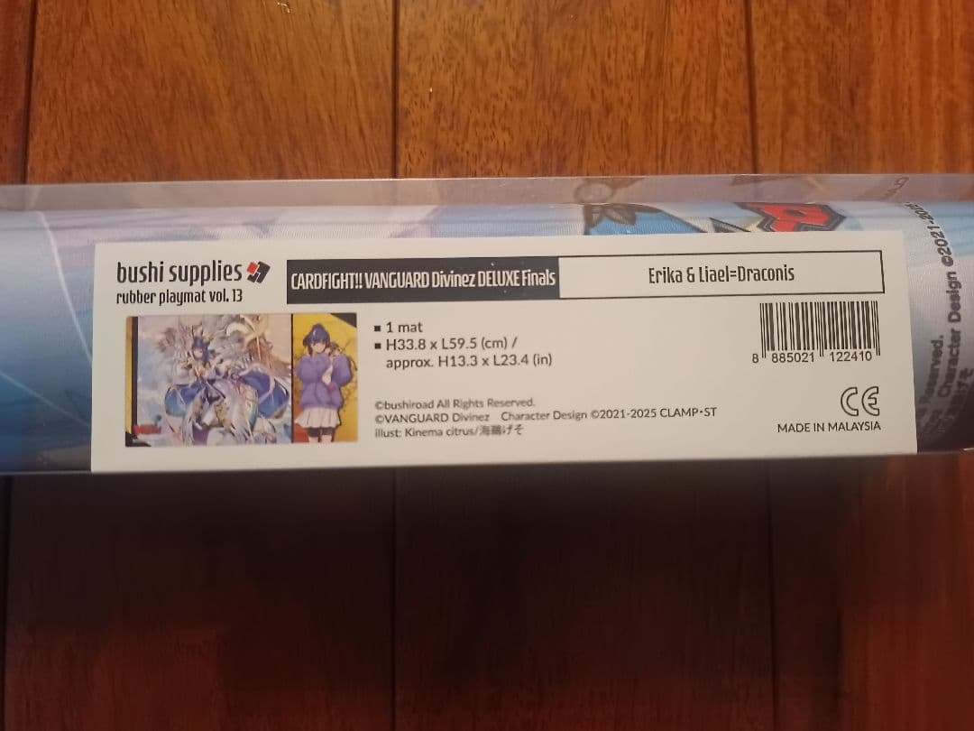 ヴァンガード　 リィエル=ドラコニス 明星エリカプレイマット海外プレイマット！