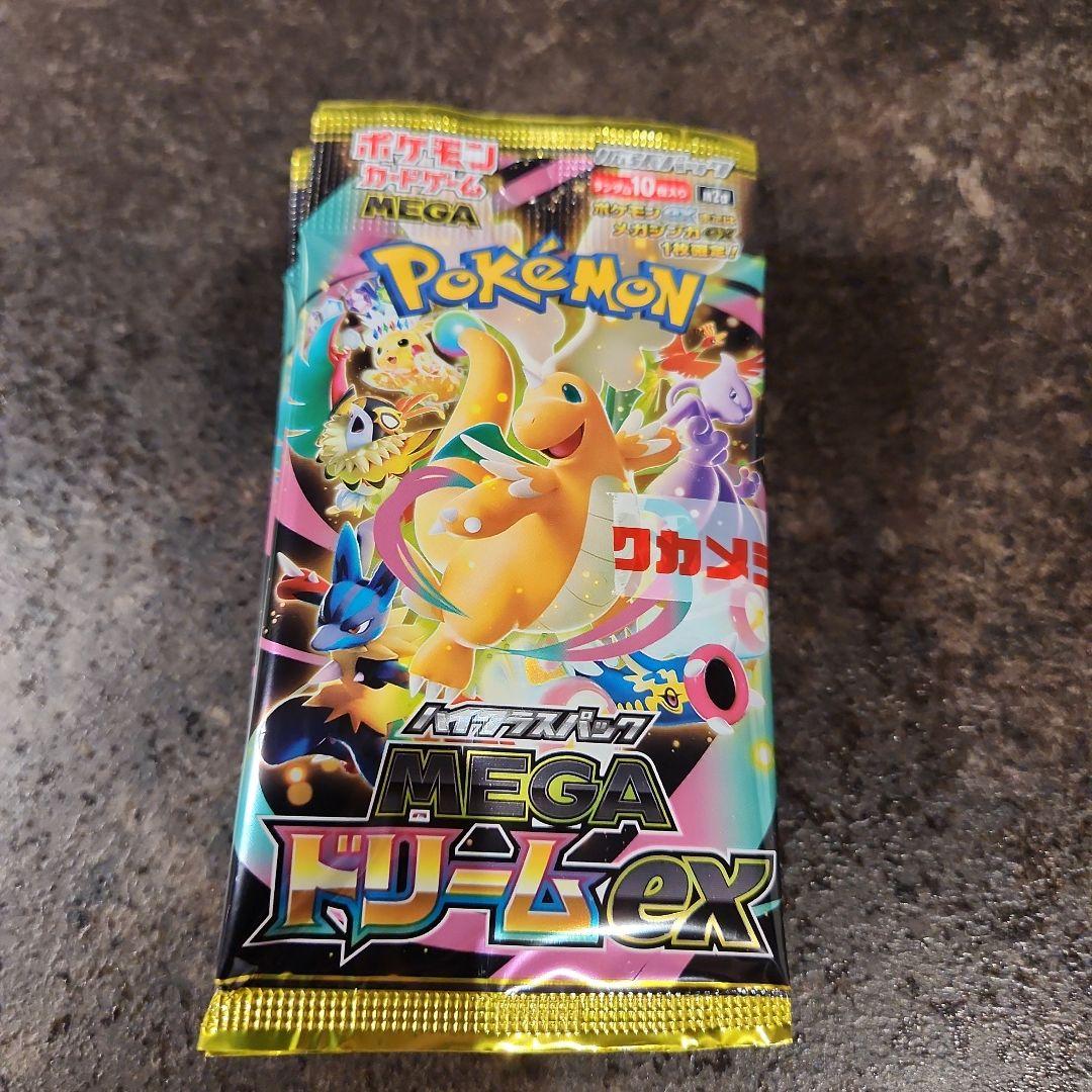 ポケモンカード MEGAドリームex 1BOX シュリンクなし ポケカ