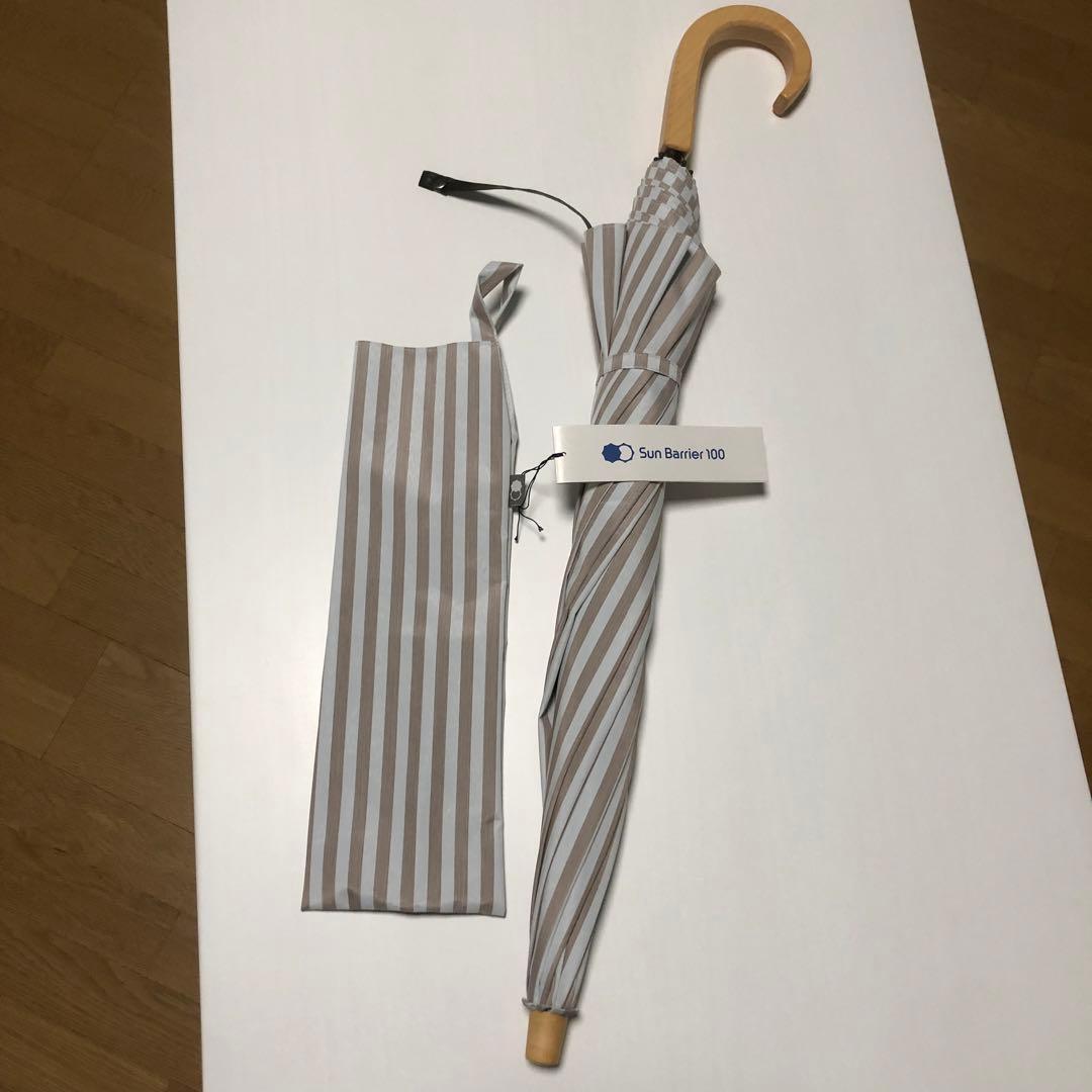 サンバリア100 折りたたみ日傘 ２段折 / ストライプ