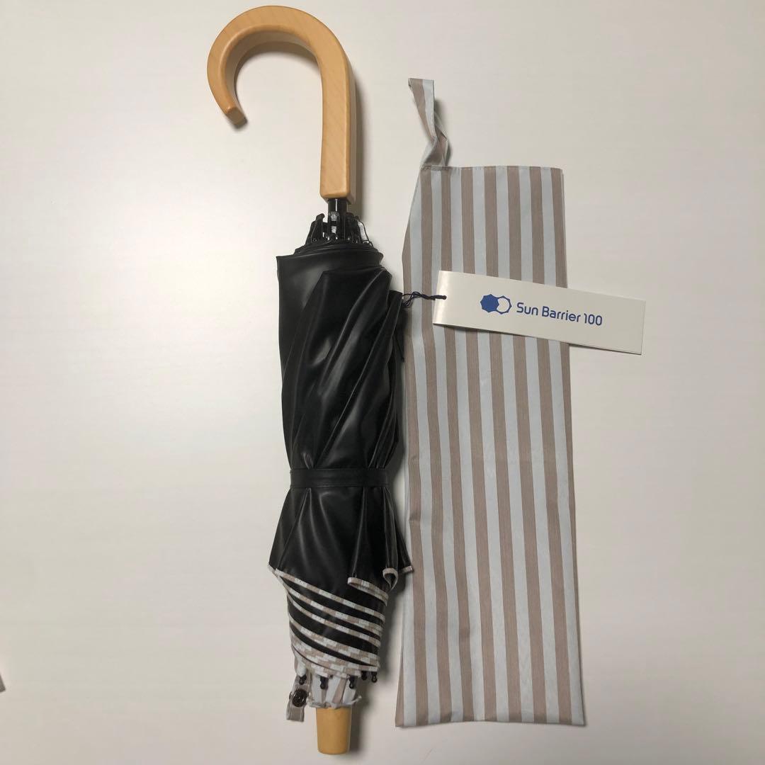 サンバリア100 折りたたみ日傘 ２段折 / ストライプ