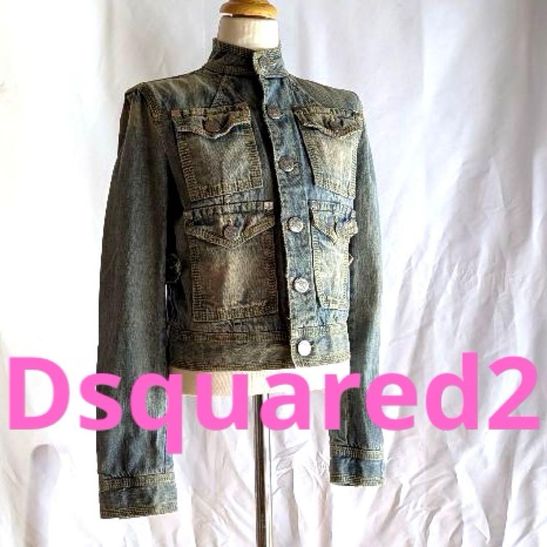 Dsquared2ディースクエアードデニムジャケット試着のみのお品です